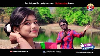 New Santali Video Song 2018  Anej akhala talare [upl. by Areid]