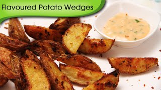 Flavoured Potato Wedges  Quick Easy To Make Homemade Appetizer Recipe By Ruchi Bharani [upl. by Crellen]