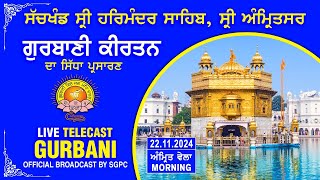 Official SGPC LIVE  Gurbani Kirtan  Sachkhand Sri Harmandir Sahib Sri Amritsar  22112024 [upl. by Immanuel]