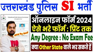 UKPSC Uttarakhand SI Online Form 2024 Kaise Bhare  How to fill UKPSC Police SI Online Form 2024 [upl. by Aetnahs274]