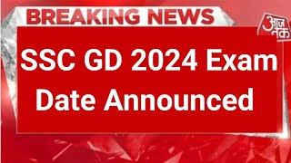 SSC GD Exam Date 2024  SSC GD Exam Date Announced 2024  SSC GD 2024 Exam Date Announced [upl. by Marron290]