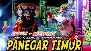 RAMPOKAN BARONGAN Jaranan Senterewe Kreasi PANEGAR TIMUR Live Desa Gilang WAG Audio Sound Glerrrr [upl. by Halyk]