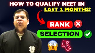 Sure Selection in NEET 2024 Strategy 🔥 कोई Selection रोक नही सकता  The SECRET [upl. by Annet]