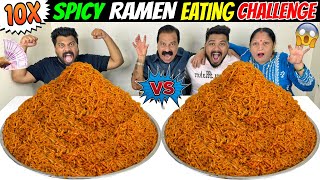 1 vs 3 SPICY RAMEN EATING CHALLENGE🔥 WORLD’S SPICIEST NOODLES COMPETITION😱 [upl. by Ahsek]