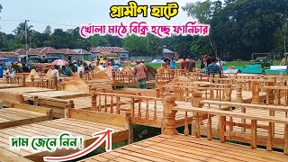 লাউহাটি হাটে ফার্নিচার ও অন্যান্য কাঠের আসবাবপত্রের দাম কেমন দেখুন  দেলদুয়ার টাঙ্গাইল। [upl. by Aitahs]