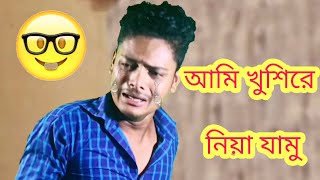 Best movie acting video in Bangladesh  I copied exactly with sabnur  USA  sad ovhientertainment [upl. by Minda620]