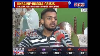 UkraineRussia Tensions Assam MBBS student returns home safely [upl. by Ahsienot518]