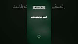 5 Arabic Phrases for Beginners [upl. by Ilrac802]