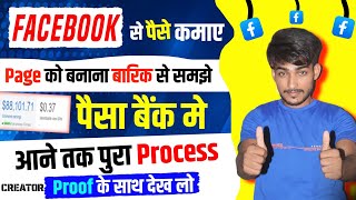 Facebook Page Kaise Banaye 2024  How To Create Facebook Page  bagitechnical [upl. by Allemrac359]