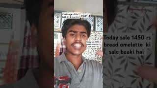 Day 3 Challenge of Rs 1 lakh in 4 months food biryaani reels viralvideo instagram challenge c [upl. by Steinman957]