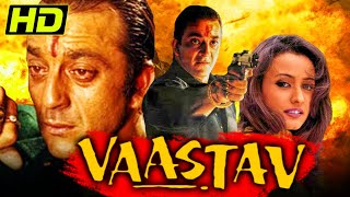 वास्तव HD  संजय दत्त की ब्लॉकबस्टर एक्शन मूवी  नम्रता शिरोडकर  Vaastav The Reality 1999 [upl. by Pell]