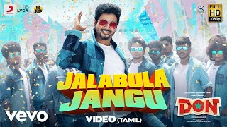 Don  Jalabulajangu Video  Sivakarthikeyan  Anirudh Ravichander [upl. by Flip964]