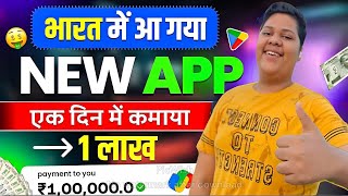 GIVVY RISE OF DRAGON 2024 BEST SELF EARNING APP  ONLINE EARNING WITHOUT INVESTMENT NEW EARNING [upl. by Sugirdor310]