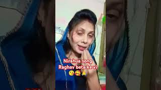 Rahua song Raghav beta ke Bina Ji bhojpuri song singer melodiousvoice [upl. by Reseda]