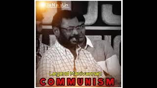 Communisum 💥 Manivannan Speech WhatsApp Status Tamil 💥 Commisum WhatsApp Status Tamil  JaNa sUn [upl. by Ardiedal]