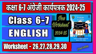 class 67 english worksheet 2627282930kaksha 6 vishay angreji worksheet 2630class6 class7 [upl. by Rob]