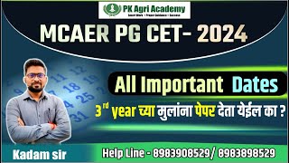 MCAER PG CET 2024 IMPORTANT EXAM DATES  3rd year चे विद्यार्थी पेपर देऊ शकतात का  आणि इतर बारकावे [upl. by Ohcirej]