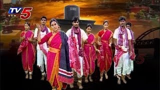 Vimalakka Excellent Song On Kotilingala Temple  Vasthunna Poru Patanai  TV5 News [upl. by Scever]