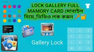 Gallery Lock  Photo Lock App  Hide Pictures amp Video  How To Folder Lock  2020  Nihat Official [upl. by Elodia]