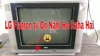 lg crt tv 110v problem  lg crt tv chalu nahi ho raha hai  lg flatron tv on nahi ho raha hai [upl. by Ainat]