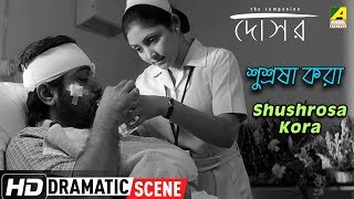 Shushrosa Kora  Dramatic Scene  Prosenjit Chatterjee  Pushpita Mukherjee [upl. by Wing563]