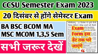 CCSU News Update Today  CCSU Exam Form 2023 last date  CCSU exam date sheet 2023  CCSU exam 2023 [upl. by Sandon998]