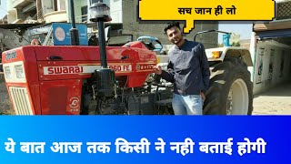 Swaraj 960 tractor full review and specifications with featuresswaraj tractor 960 fe [upl. by Aveer]