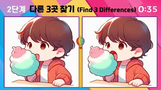 다른그림찾기치매예방 건강한 두뇌를 위한 틀린그림찾기 148  FIND THE DIFFERENCES [upl. by Arevle129]