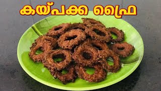 കയ് പക്ക പാവക്ക ഫ്രൈ  KaipakkaPavakka Fry  Malayalam  Nishis Kitchen Vlogs  Recipe 407 [upl. by Good]