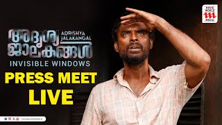 LIVE Adrishya Jalakangal Movie Press Meet  Tovino Thomas  Nimisha Sajayan  Mythri Movie Makers [upl. by Gerardo]