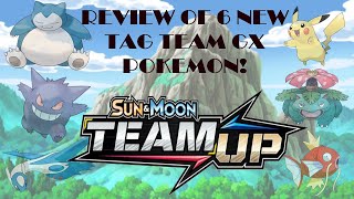 Review Of Every Pokémon Tag Team GX From Team Up  Pokémon TCG [upl. by Nymsaj]