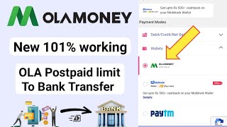 ola money postpaid to bank transfer how to transfer ola money postpaid to bank account [upl. by Dibb]