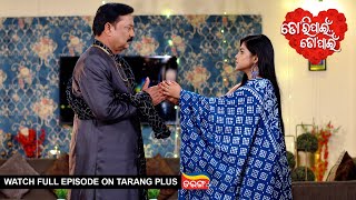 Tori Pain To Pain  Ep  480  21st Nov 2024  Watch Full Episode Now On Tarang Plus [upl. by Dimond454]