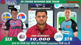 SIX vs STR Dream11  SIX vs STR  Sydney Sixers vs Adelaide 11th T20 Match Dream11 Prediction Today [upl. by Jea]