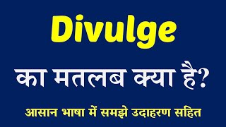 Divulge meaning in Hindi  Explained Divulge With Using Sentence [upl. by Able]