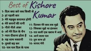 Kishore Kumar Hits  Old Songs Of Kishore Kumar  Kishore Kumar Romantic Songs  Old Is Gold [upl. by Wilkinson]