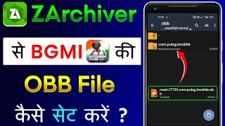 ZArchiver Se BGMI Ki File Kaise Set Karen  BGMI OBB File Set  How To Set BGMI OBB File [upl. by Rednas266]