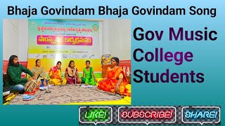 Bhaja Govindam Bhaja Govindam Song at Gov Music College  భజగోవిందం భజగోవిందం కర్ణాటక గాత్రం [upl. by Acisseg379]