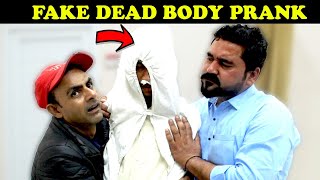 FAKE DEAD BODY PRANK  PRANKS IN PAKISTAN  FaisalRajaStar781 [upl. by Flor]