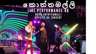 Koththamalli කොත්තමල්ලි The Gypsies Live Concert UK  SInhala Songs Baila  Legend Sunil Piyal [upl. by Nnave]