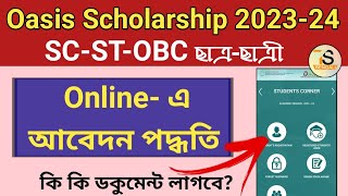 Oasis Scholarship  Oasis Scholarship 202324 Apply Online  SC ST OBC Scholarship in West Bengal [upl. by Swithbart]