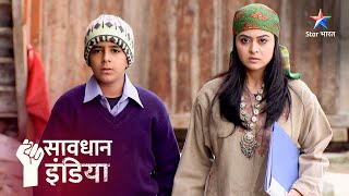 NEW  Ek Kashmiri ladki ki himmat ki daastaan  FULL EPISODE  Savdhaan India [upl. by Saltsman695]