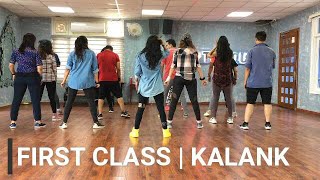 FIRST CLASS  KALANK  BOLLYFIT  EASY DANCE FITNESS  CHOREOGRAPHY BY MANISHA [upl. by Zildjian]