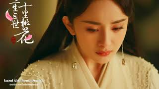 Sadness Chinese Instrumental Music  Bamboo Flute  Relaxing Music for Studying and Sleeping [upl. by Armilda]