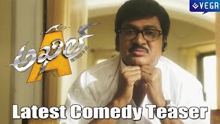 Akhil Movie Latest Comedy Teaser  1 Akhil Akkineni Sayyeshaa Saigal [upl. by Burgwell]