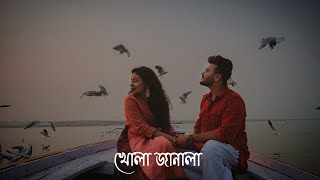 Khola Janala খোলা জানালা Ahmed Shakib and Tahsin Ahmed Lyrics Video Lyrics With Pritam [upl. by Singh]