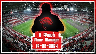 Η Φωνή  Floor Manager  190324  Άντε Γειά Official [upl. by Ylus497]