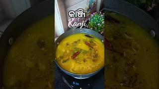 Kanji odia recipe  shortvideo viralshorts odia youtubeshorts [upl. by Golter]