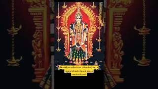 Powerful mantra for menstrual periods problem relief kanika parameshwari gayatri mantra [upl. by Leirbag52]