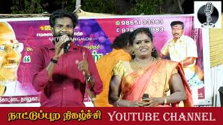 இளையா ராதிகா இத்தன நாள் எங்கிருந்தITHANANAL ENGIRUNTHA LATEST ILAYA RADHIKA SONG [upl. by Head]